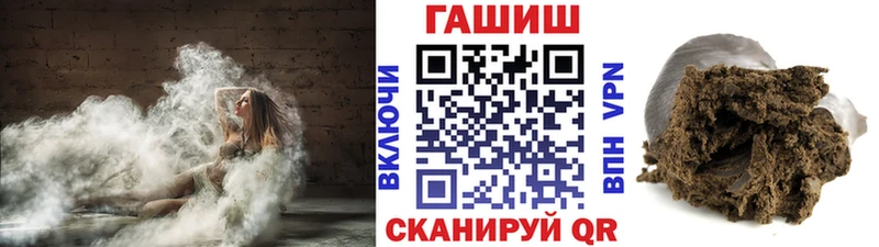 Каннабис Саянск
