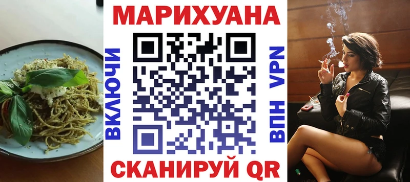 Печенье с ТГК марихуана  нарко площадка телеграм  Саянск 