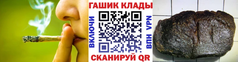 Гашиш Изолятор  как найти закладки  Саянск 