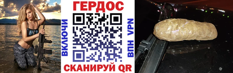 где купить наркоту  Саянск  Героин белый 