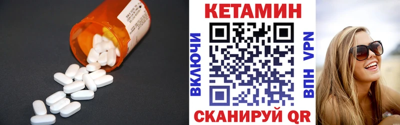 КЕТАМИН ketamine купить наркотик Саянск