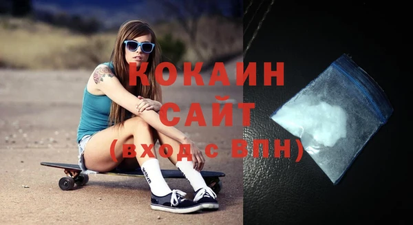 альфа пвп VHQ Аркадак