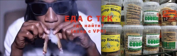 альфа пвп VHQ Аркадак