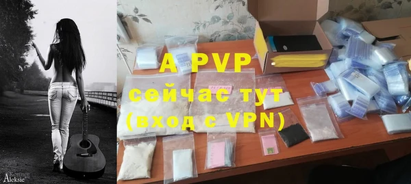альфа пвп VHQ Аркадак