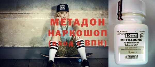 альфа пвп VHQ Аркадак