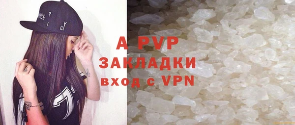 альфа пвп VHQ Аркадак