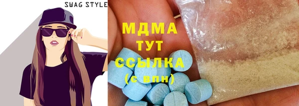 гидропоника Арсеньев