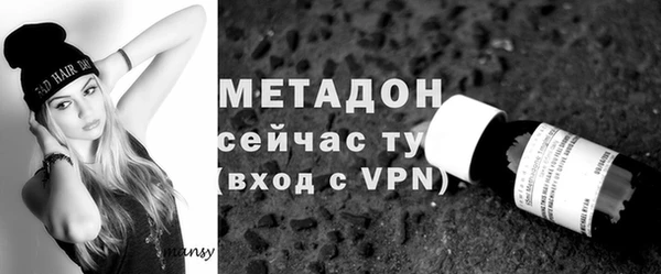 альфа пвп VHQ Аркадак