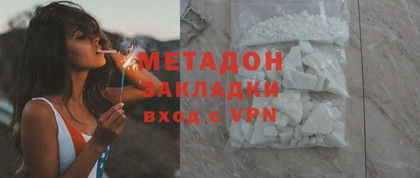 герыч Армянск