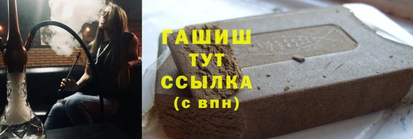 герыч Армянск