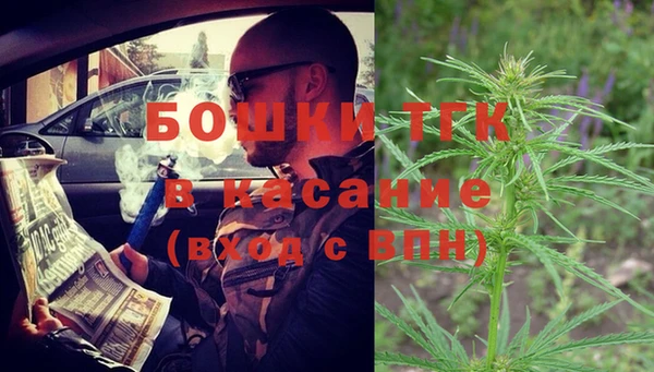 герыч Армянск