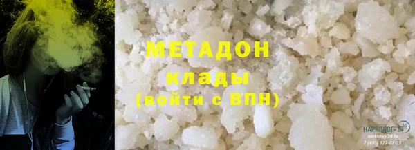 герыч Армянск