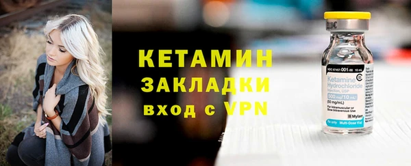 гидропоника Арсеньев