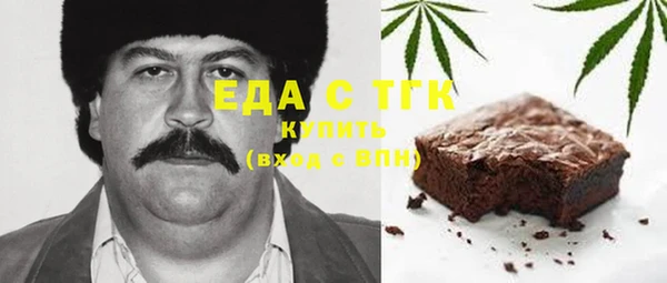альфа пвп VHQ Аркадак