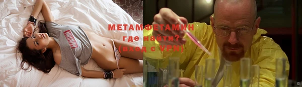 гидропоника Арсеньев