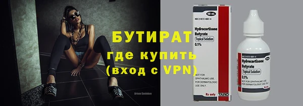 герыч Армянск