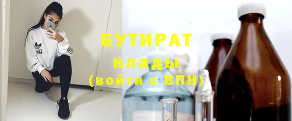 альфа пвп VHQ Аркадак
