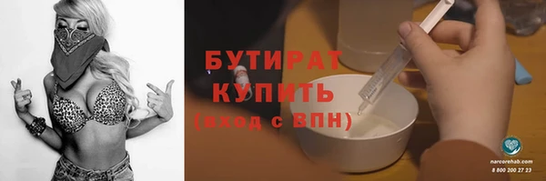 герыч Армянск