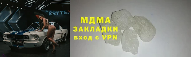 герыч Армянск