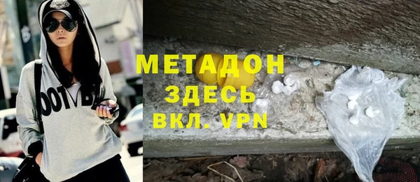 альфа пвп VHQ Аркадак