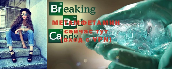 сатива Вязьма