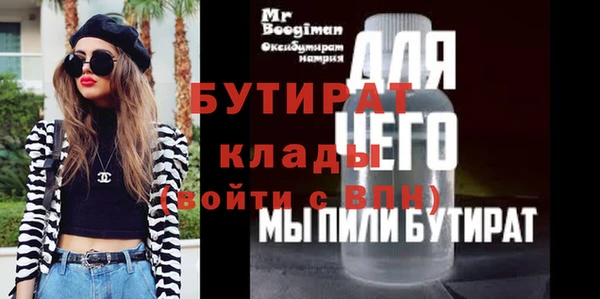 гидропоника Арсеньев