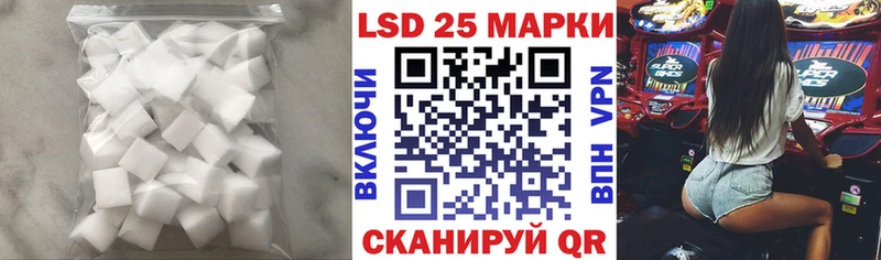 как найти наркотики Саянск Лсд 25 экстази ecstasy