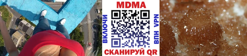 МДМА VHQ  Саянск 