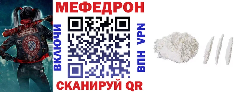 кракен как войти Саянск МЕФ VHQ