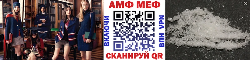 МЕГА ССЫЛКА  площадка наркотические препараты  Первитин Methamphetamine  Саянск 