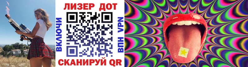 что такое   Саянск  Марки 25I-NBOMe 1,5мг 