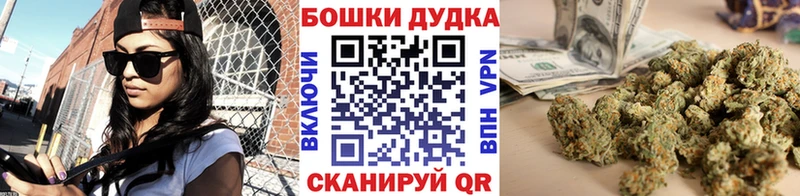 Бошки Шишки VHQ Саянск